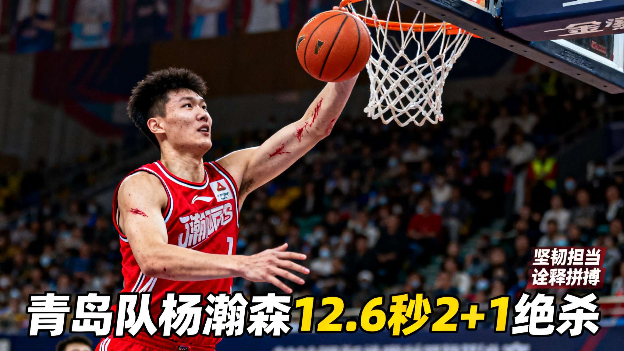 杨瀚森g联赛21分创新高 每一场篮球赛都是力量与技巧的博弈,可真正打动人心的,往往是球员身上不屈不挠、勇于